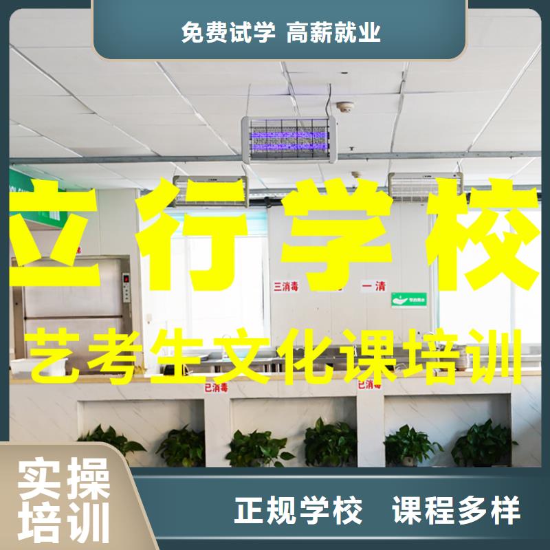 美術生文化課哪家不錯指導就業