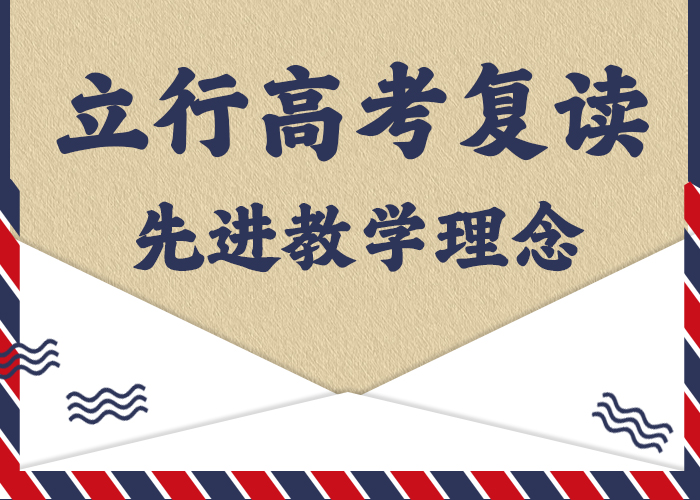 高考复读培训班艺术学校报名优惠随到随学