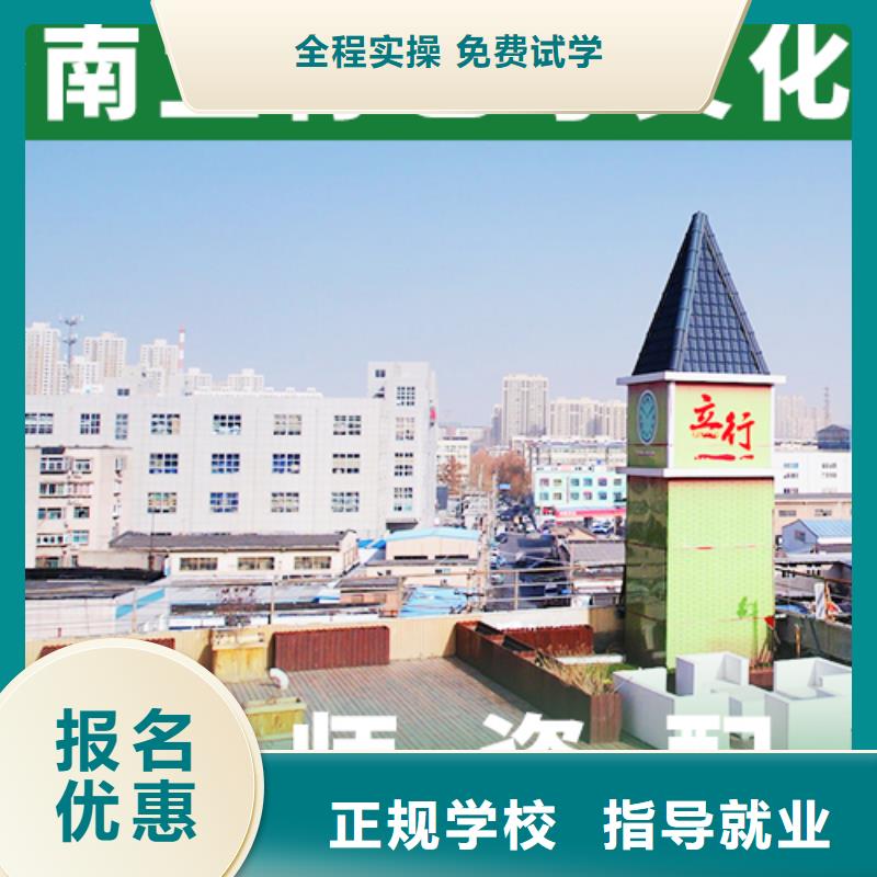 藝考文化課音樂藝考培訓學真技術本地品牌