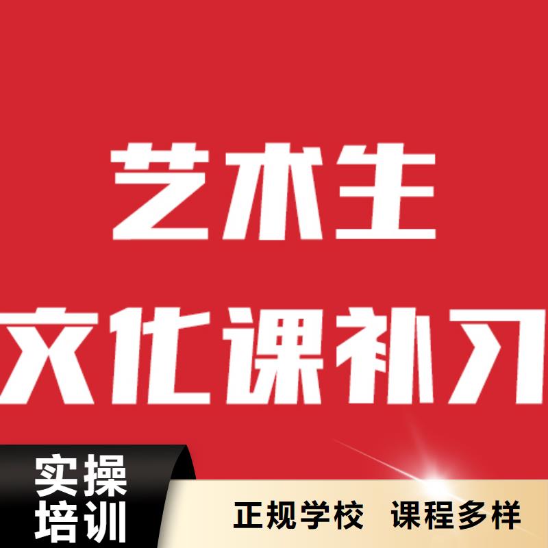 藝考文化課培訓,高考復讀晚上班指導就業實操教學