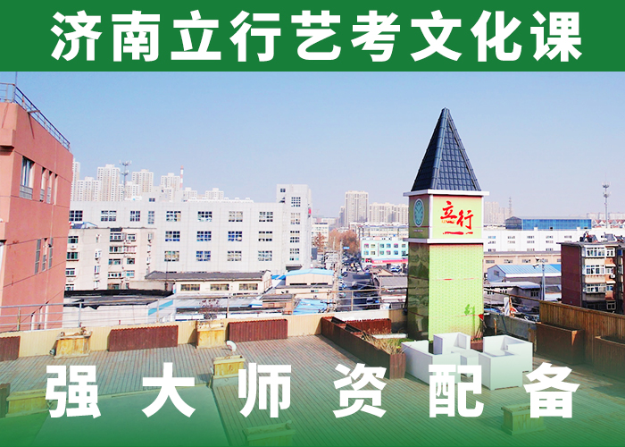 藝考生文化課藝術(shù)學(xué)校指導(dǎo)就業(yè)