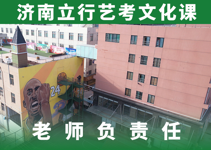 藝考生文化課藝術(shù)學(xué)校指導(dǎo)就業(yè)