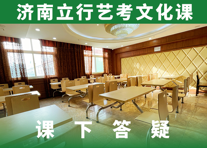 藝考生文化課高中物理補習手把手教學