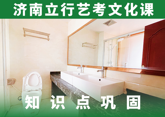 藝考生文化課藝術(shù)學(xué)校指導(dǎo)就業(yè)