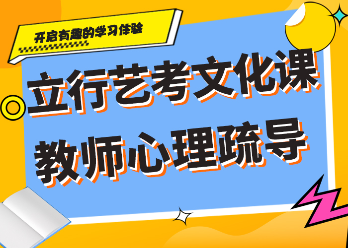 【藝考生文化課】_高考數學輔導就業前景好正規培訓