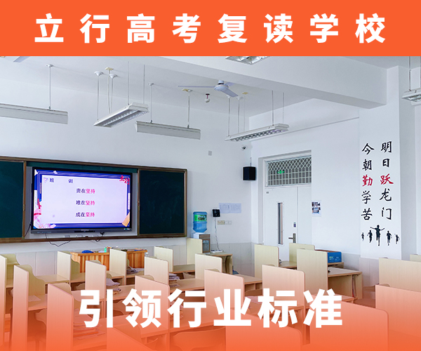 高考復(fù)讀機構(gòu)高考化學(xué)輔導(dǎo)課程多樣