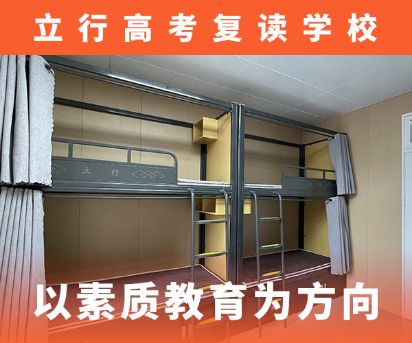 高考復讀機構-藝考培訓機構校企共建