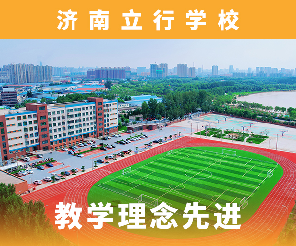 高考復讀機構【高考復讀周六班】指導就業