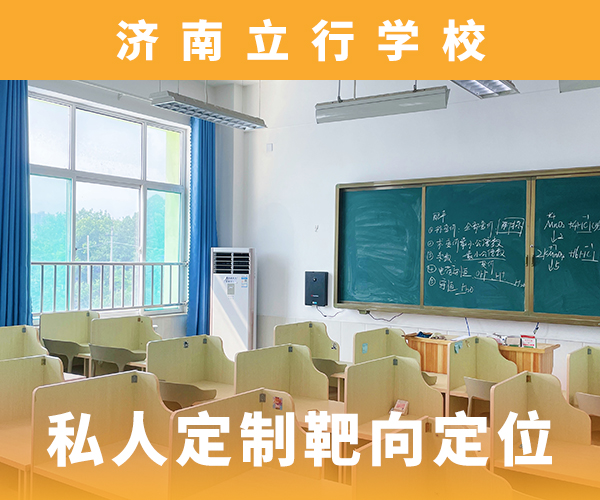 高考復讀機構音樂藝考培訓理論+實操