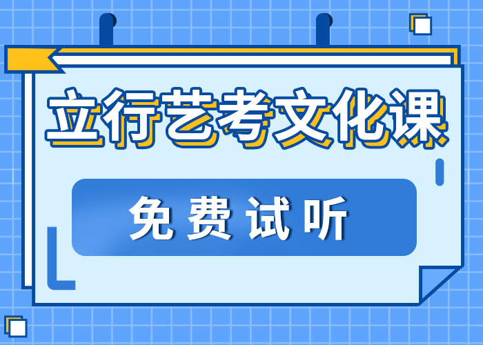 
藝考文化課復習班怎么樣

性價比高
