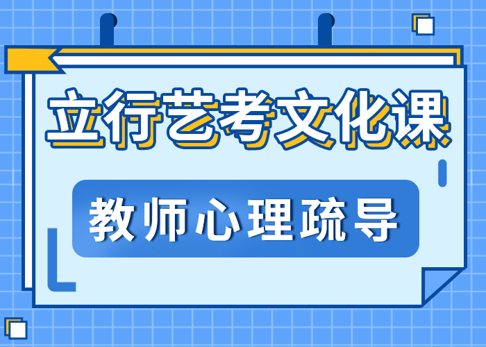 藝考文化課學校,舞蹈藝考培訓老師專業