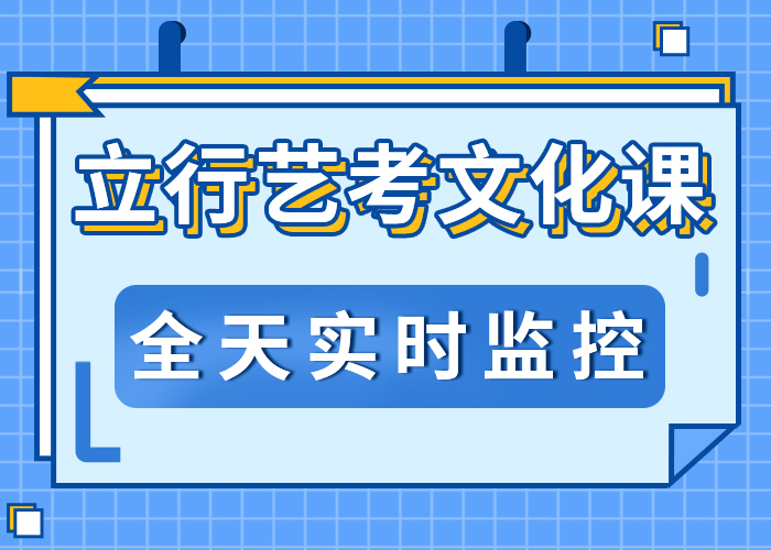 
藝考文化課復習班怎么樣

性價比高