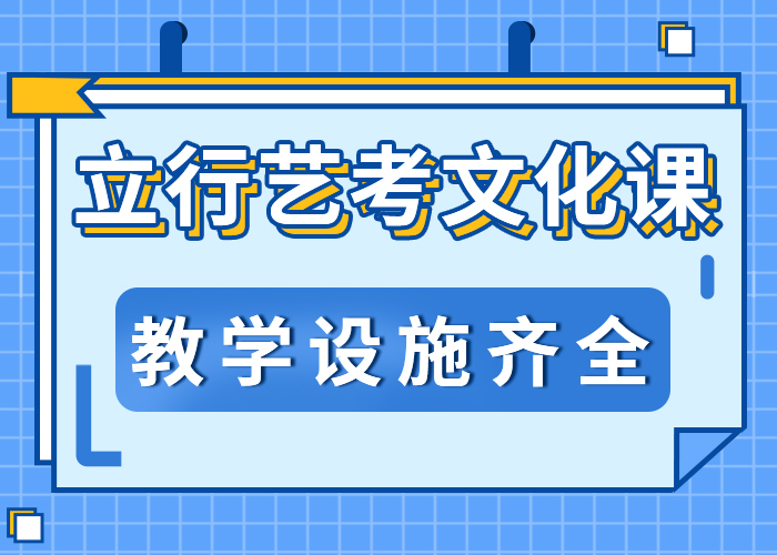藝考文化課學(xué)校,舞蹈藝考培訓(xùn)老師專業(yè)
