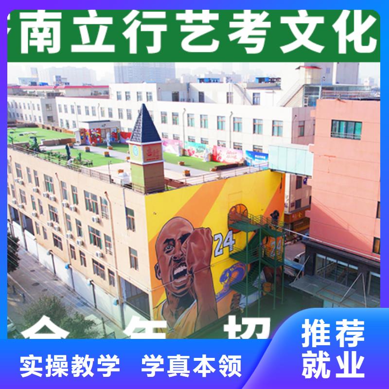 藝考生文化課集訓(xùn)沖刺有幾所學(xué)校靶向授課校企共建