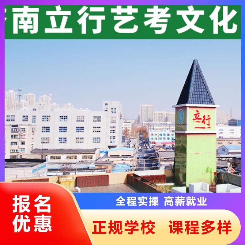 藝考生文化課集訓分數線能不能選擇他家呢？隨到隨學