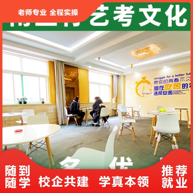 藝考生文化課補(bǔ)習(xí)學(xué)校招生立行學(xué)校小班教學(xué)本地品牌