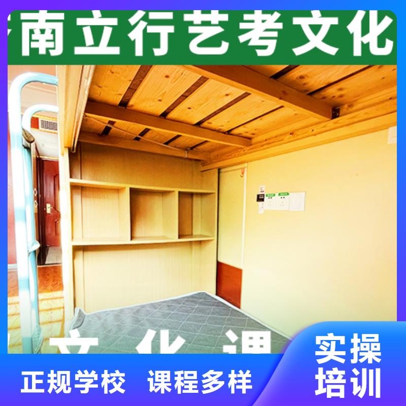 藝考生文化課輔導班分數要求靠不靠譜呀？當地經銷商