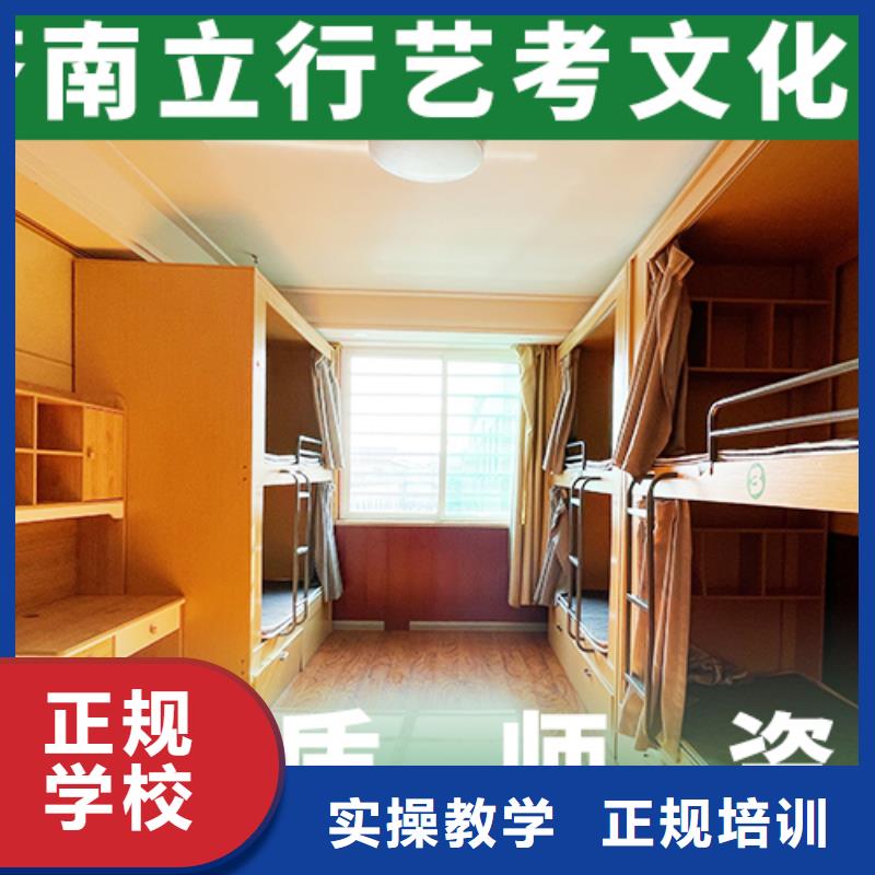 舞蹈生文化課招生簡章靶向授課正規培訓