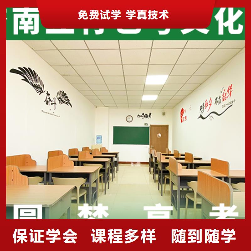 藝考生文化課培訓(xùn)補(bǔ)習(xí)一年多少錢學(xué)真本領(lǐng)