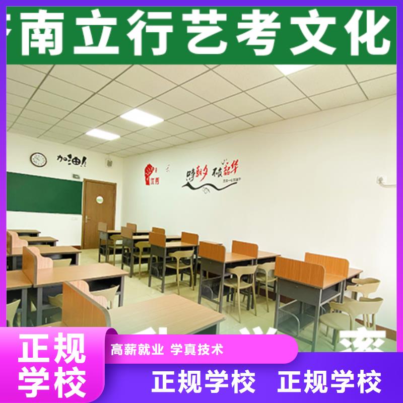 藝術生文化課培訓機構多少分立行學校分層授課實操培訓