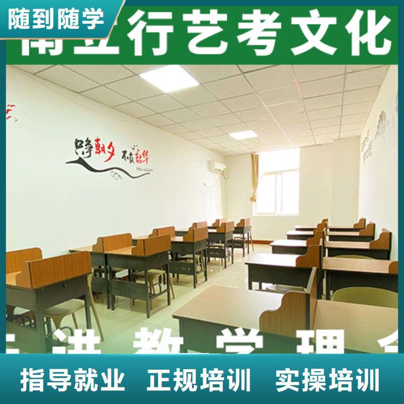 藝考生文化課集訓(xùn)沖刺一年學(xué)費(fèi)多少立行學(xué)校小班教學(xué)實(shí)操教學(xué)