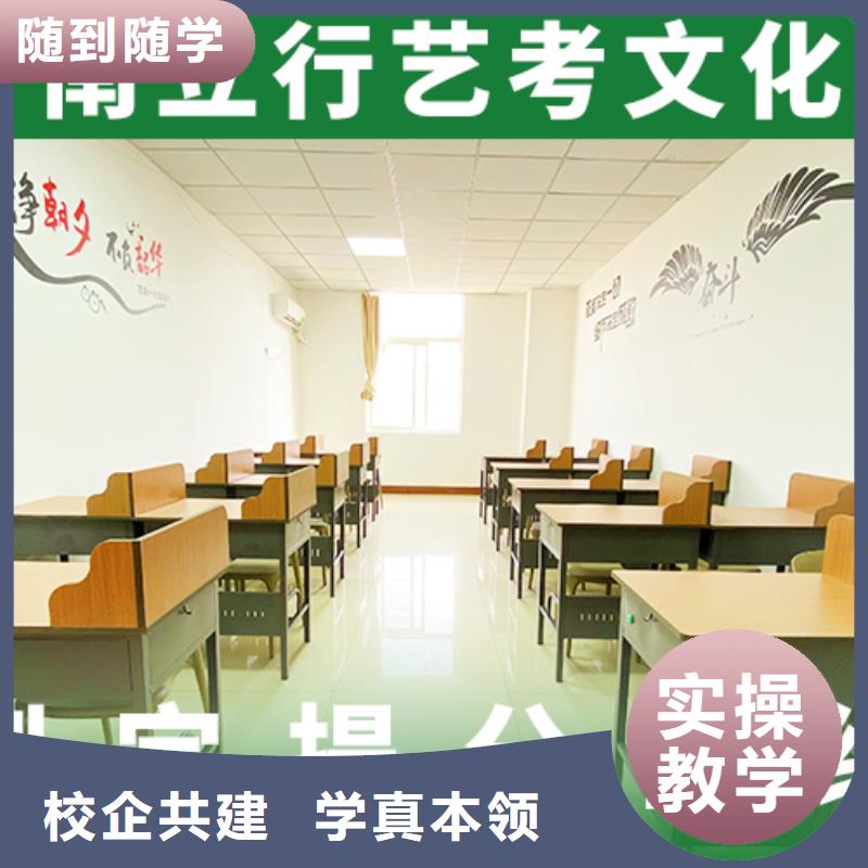 藝考生文化課學校有哪些靶向授課學真本領
