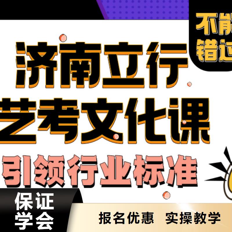 藝考文化課培訓(xùn)班高考復(fù)讀周六班課程多樣同城制造商