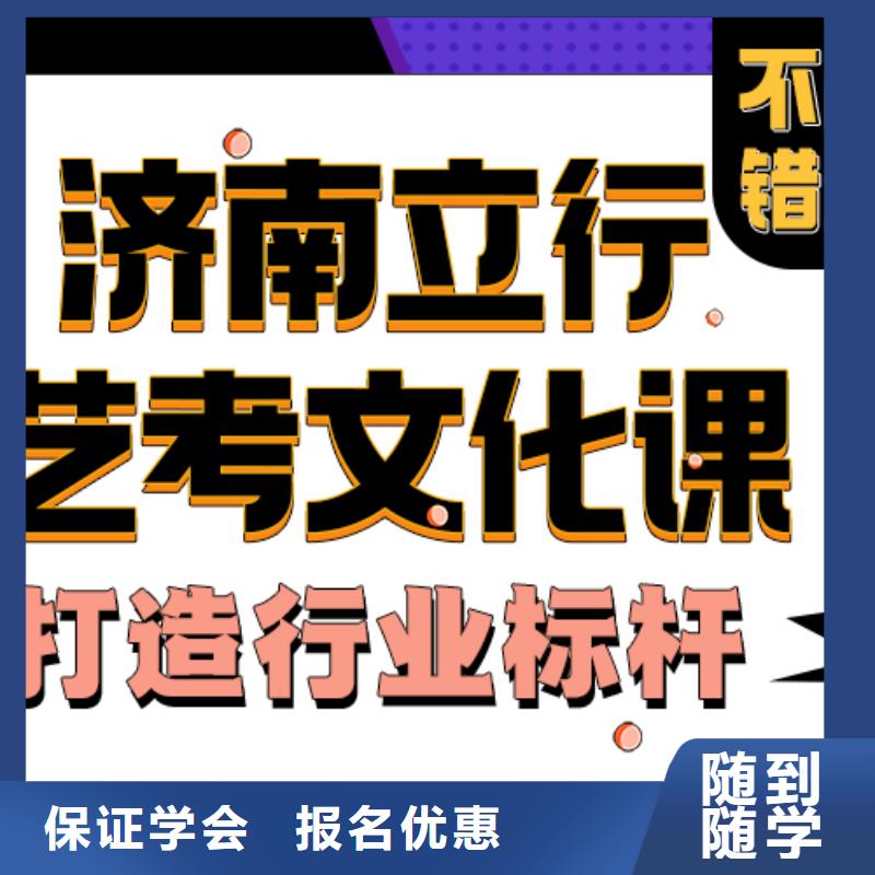 舞蹈生文化課有幾所學校私人定制學習方案全程實操