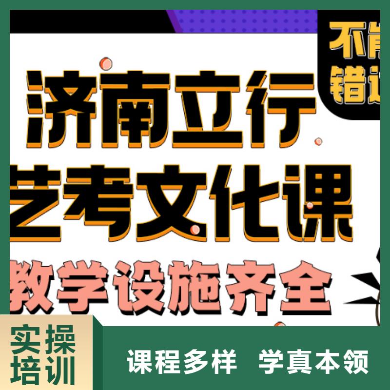 藝考生文化課培訓機構學費是多少錢快速文化課成績學真本領