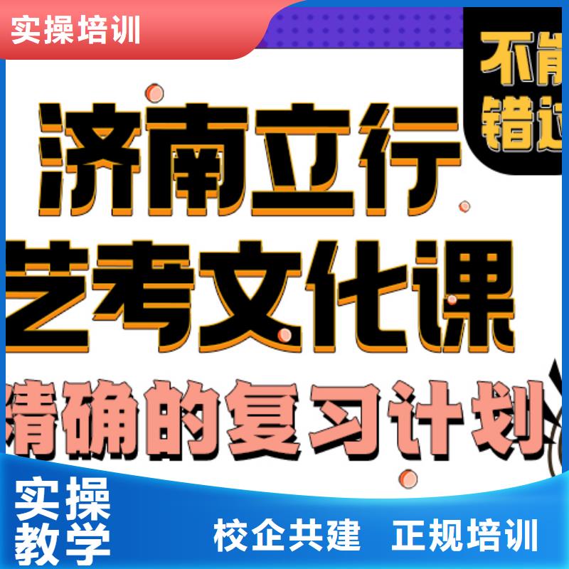 藝術(shù)生文化課集訓(xùn)沖刺哪家本科率高私人定制學(xué)習(xí)方案當(dāng)?shù)亟?jīng)銷商