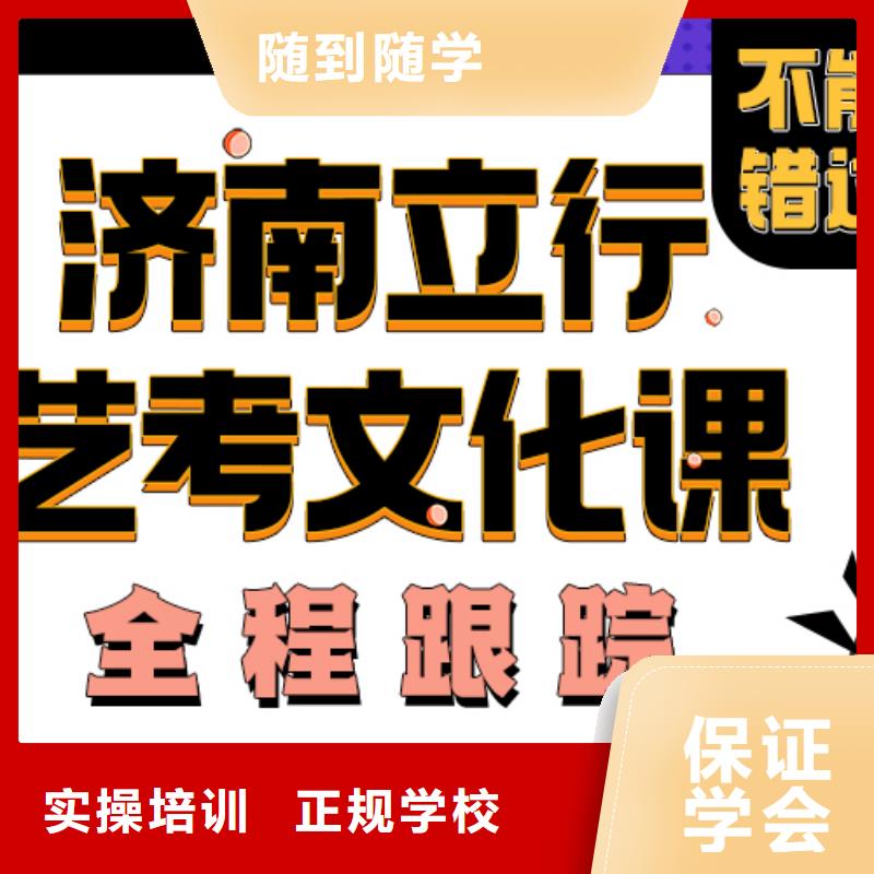 藝考生文化課培訓學校多少分立行學校分層授課同城品牌
