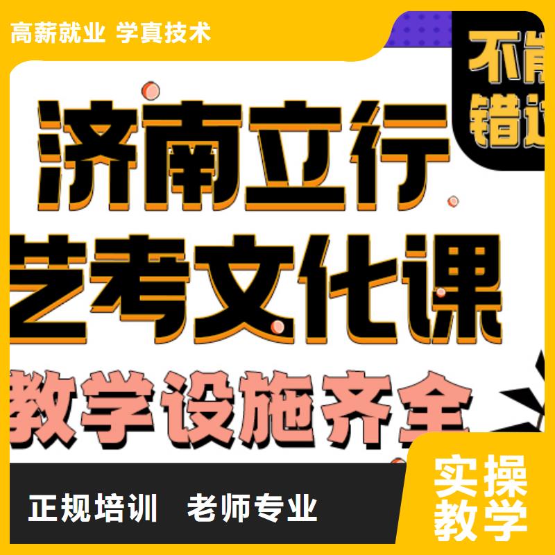 【藝考文化課培訓班】【高中一對一輔導】實操教學高薪就業