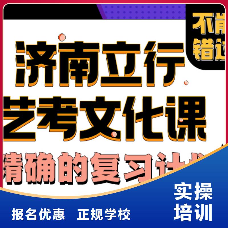 美術生文化課哪個學校好快速文化課成績本地生產商