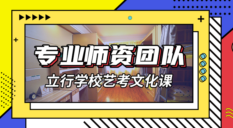 封闭式高考复读补习机构老师怎么样？[本地]品牌