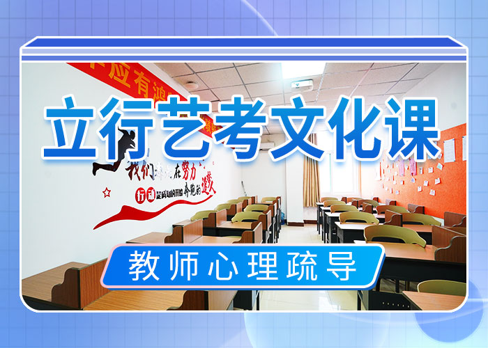 誰知道高考文化課輔導(dǎo)集訓(xùn)