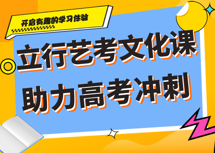 高三文化課集訓輔導一覽表