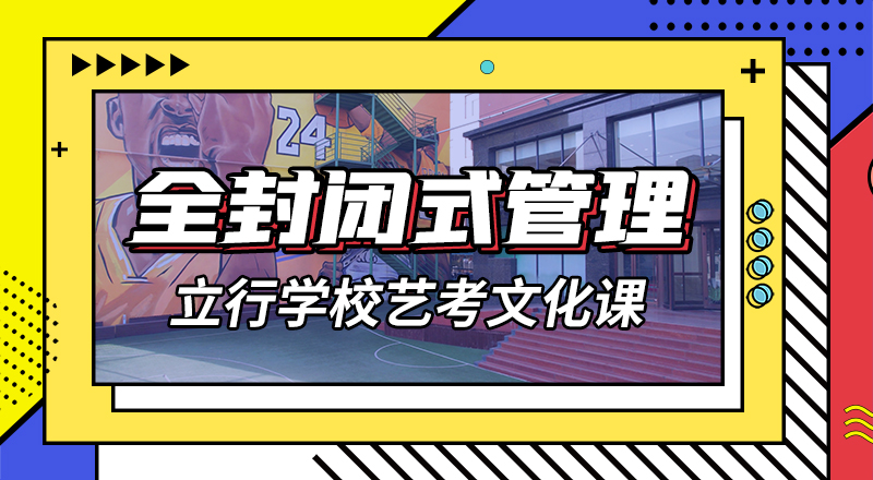 藝考文化課集訓班【高中一對一輔導】免費試學