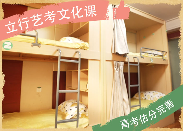 附近音樂生文化課培訓學校地址在哪里?