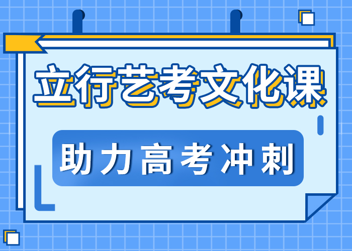 藝考文化課集訓班高中數學補習理論+實操