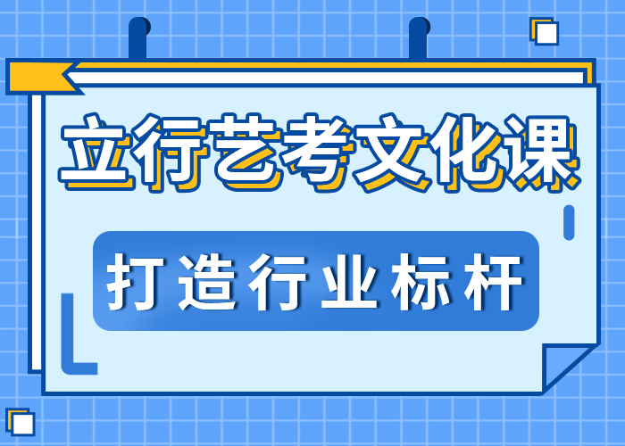 【藝考文化課集訓班】,高考復讀白天班高薪就業