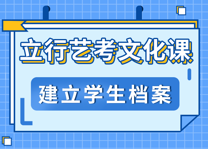 藝考文化課集訓班,高考全日制技能+學歷