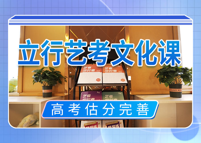 音乐生文化课补习机构哪家好附近厂家