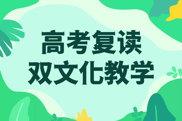 高考復讀學校高考物理輔導手把手教學