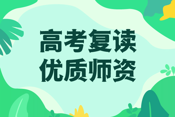 高考復讀學校美術生文化課培訓技能+學歷全程實操