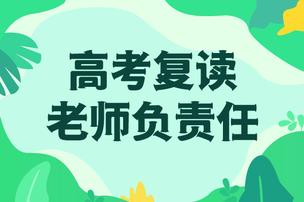 高考化学辅导视频-茂南|电白|深圳|河源|潮州|东莞|汕尾|阳江|中山立行学校高考化学辅导_ 立行学校艺考文化课培训(茂名市分公司)