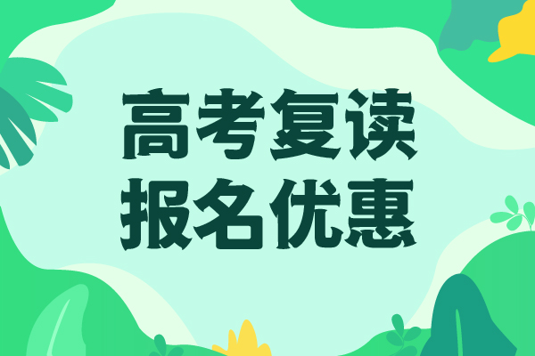 高考化学辅导视频-高考化学辅导-立行学校艺考文化课培训(茂名市分公司)服务区域电白|茂港|佛山|湛江|汕尾|梅州|深圳|河源