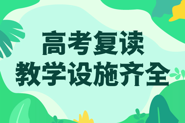 高考復(fù)讀學(xué)校藝考輔導(dǎo)隨到隨學(xué)實(shí)操培訓(xùn)