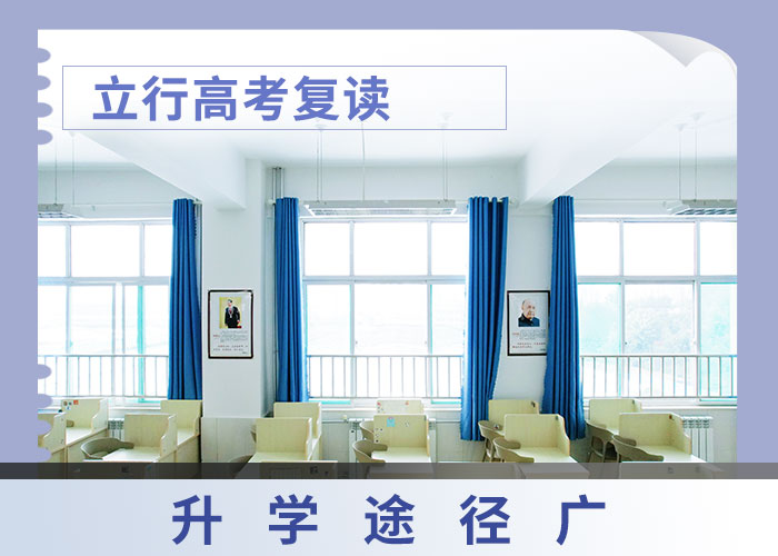 高考復讀學校藝考文化課培訓校企共建