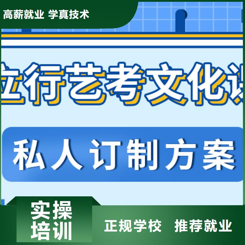 济南艺考文化课高考数学辅导理论+实操正规学校