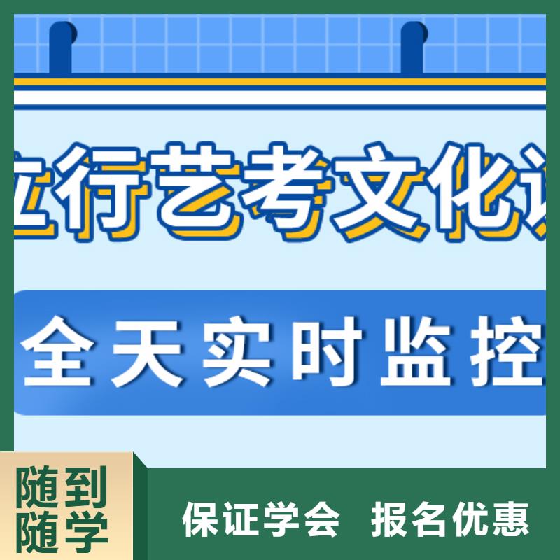 济南艺考文化课艺考一对一教学保证学会【当地】生产厂家